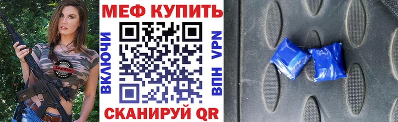 Купить Малгобек Амфетамин  Кетамин  Гашиш  Конопля  Меф мяу мяу 