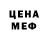 Первитин пудра Frikazoid55