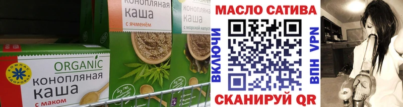 купить   Малгобек  Еда ТГК марихуана 