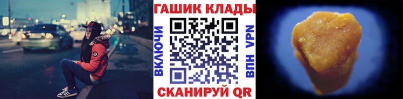 ГАШИШ Изолятор  mega ССЫЛКА  darknet какой сайт  Малгобек 