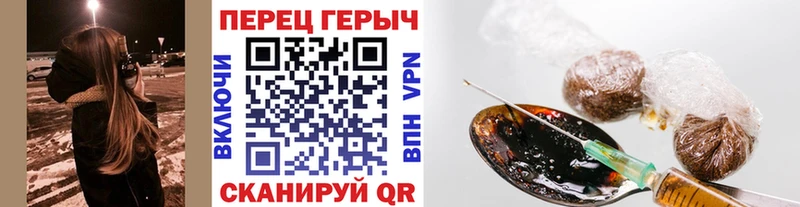 Героин хмурый как найти закладки Малгобек