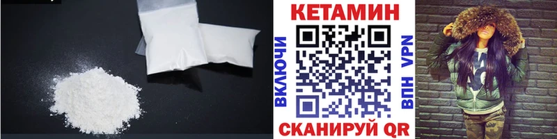 Кетамин ketamine  Малгобек 
