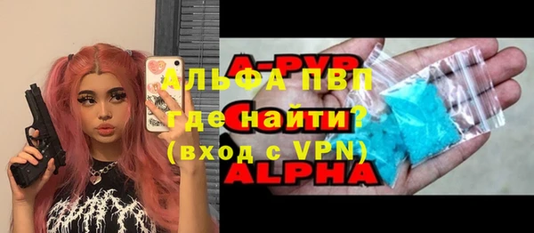 таблы Алексин