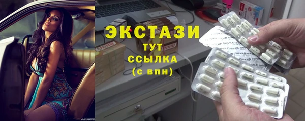 стаф Армянск
