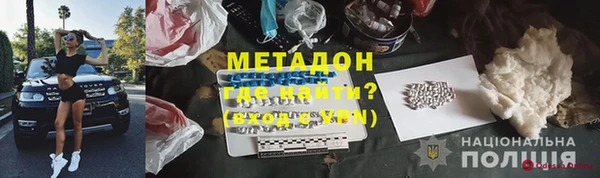 сатива Ростов