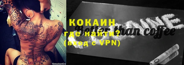 альфа пвп VHQ Алексеевка