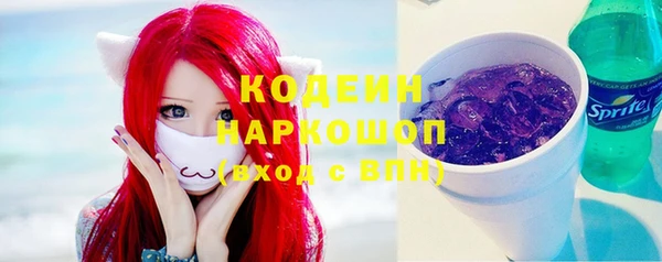 стаф Армянск