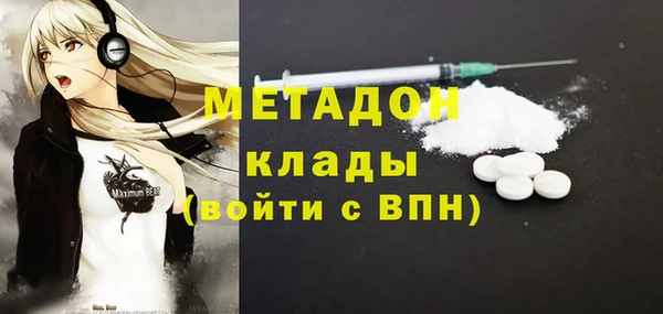 альфа пвп VHQ Алексеевка
