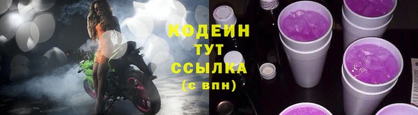 стаф Армянск