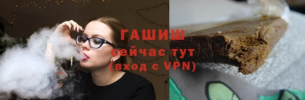 стаф Армянск