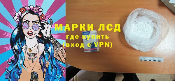 альфа пвп VHQ Алексеевка