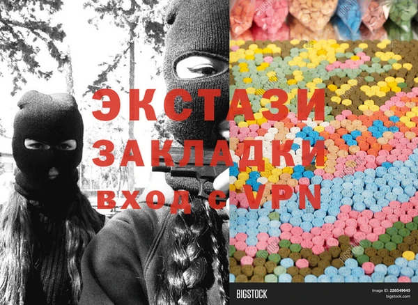 альфа пвп VHQ Алексеевка