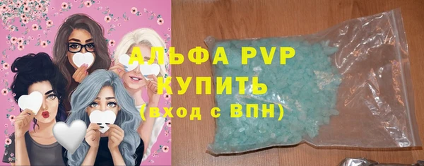 стаф Армянск