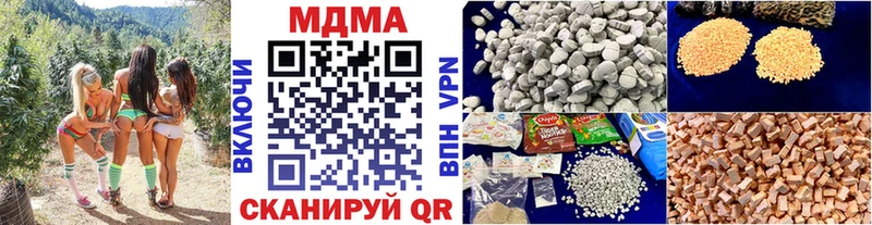 МДМА crystal  Малгобек 