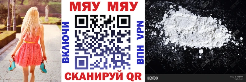 Мефедрон кристаллы  закладка  Малгобек 