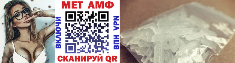 МЕТАМФЕТАМИН винт  купить  цена  Малгобек 